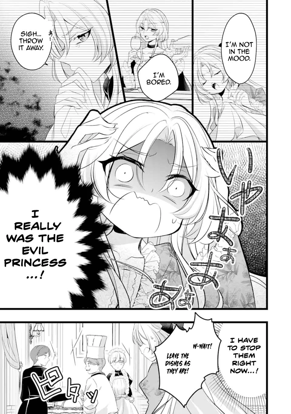 The Evil Princess Will No Longer Kill Anyone Chapter 3 - . Page 11